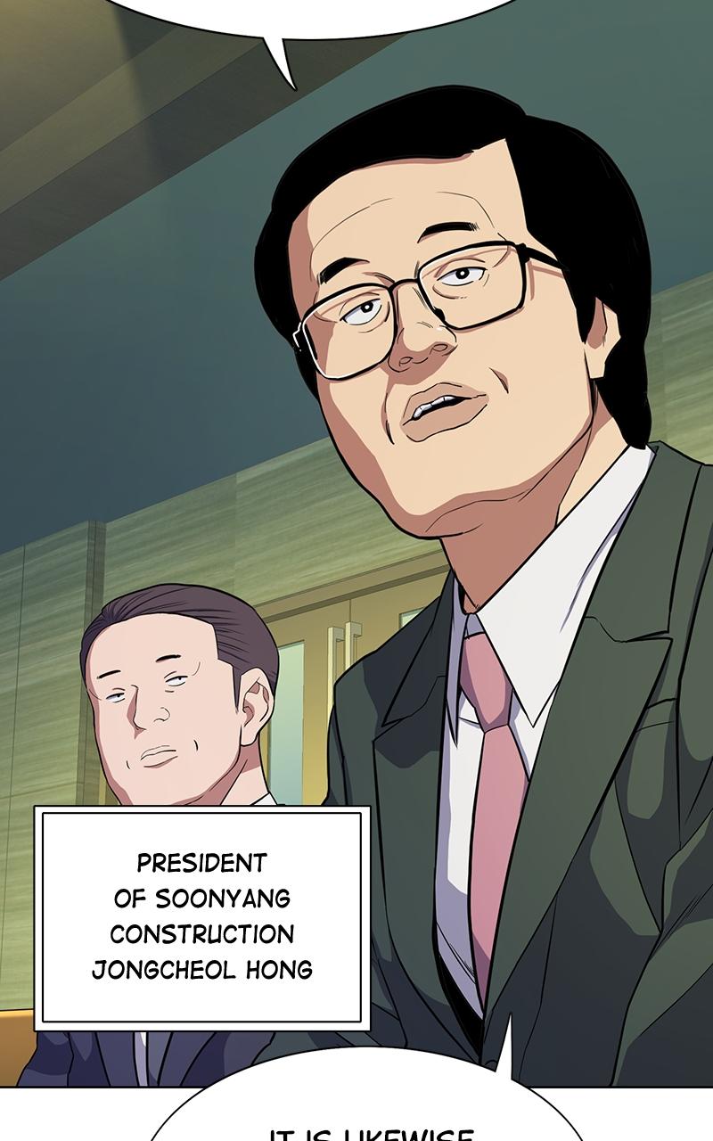 Reborn Rich Chap 18 - Next Chap 19