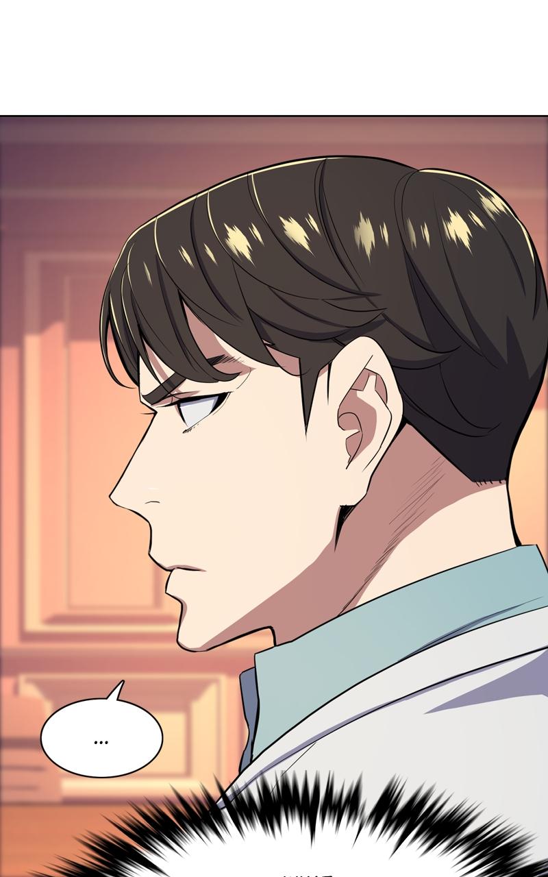 Reborn Rich Chap 38 - Next Chap 39