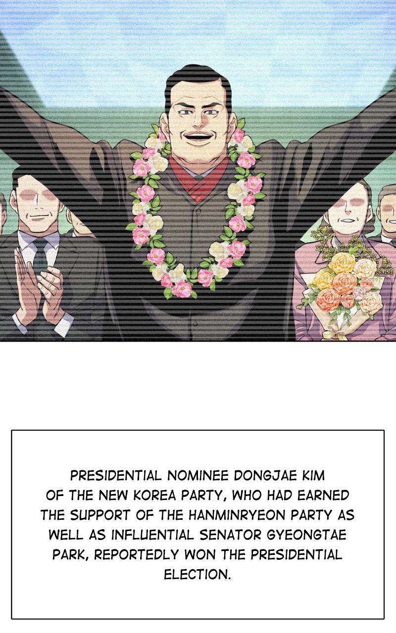 Reborn Rich Chap 44 - Next Chap 45