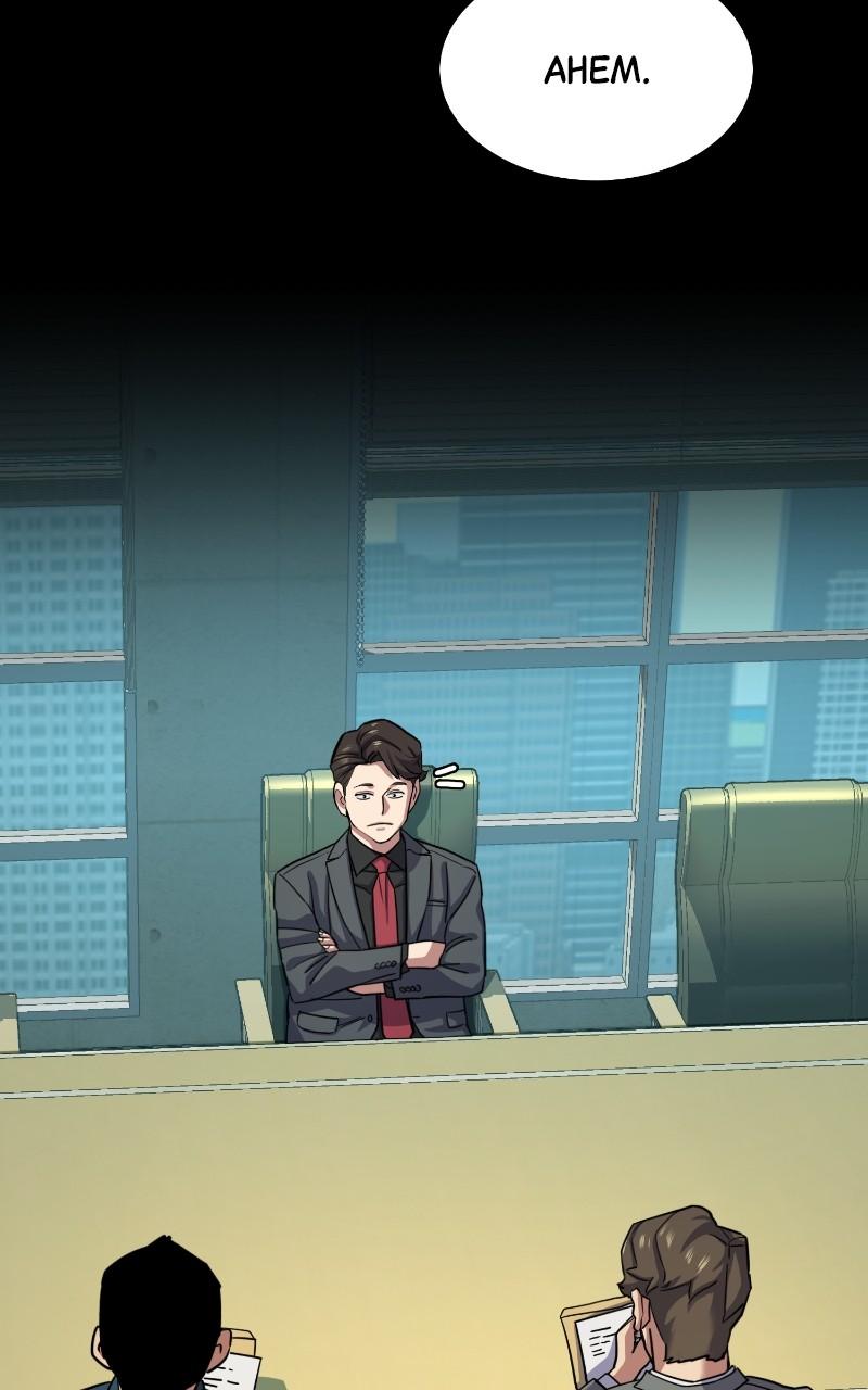 Reborn Rich Chap 108 - Next Chap 109