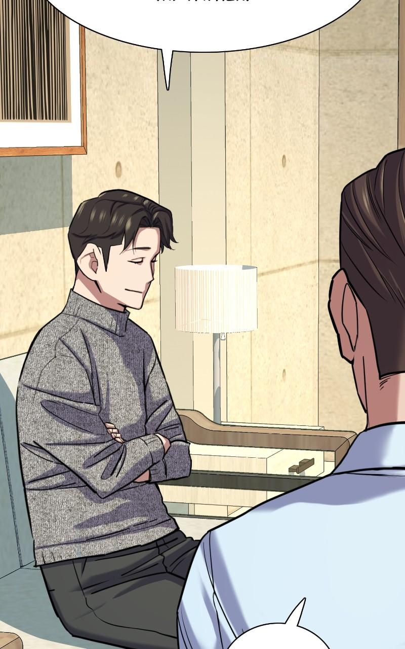 Reborn Rich Chap 124 - Next Chap 125