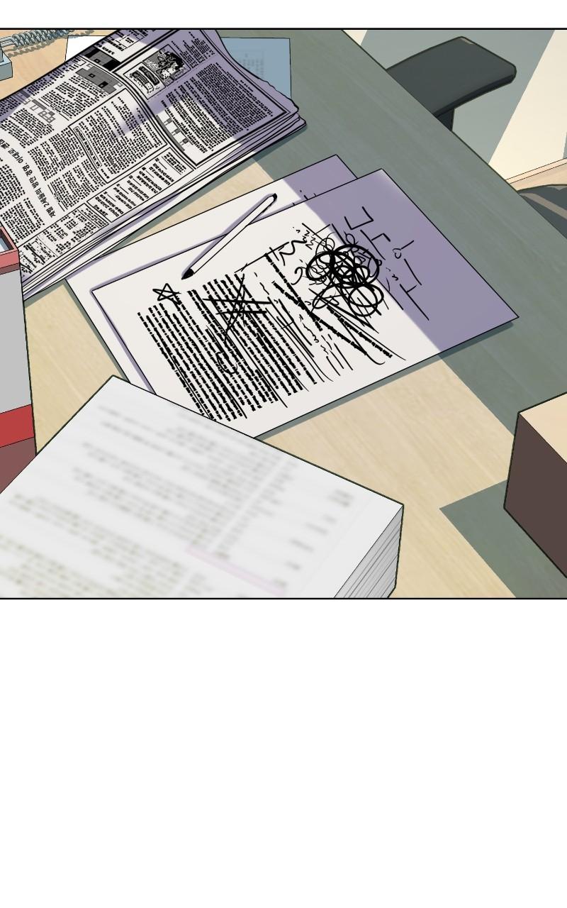 Reborn Rich Chap 120 - Next Chap 121