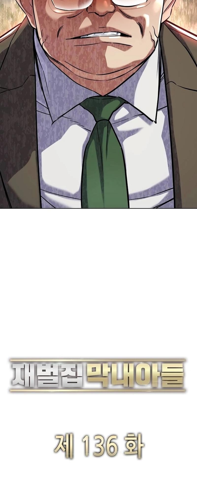 Reborn Rich Chap 136 - Next Chap 137