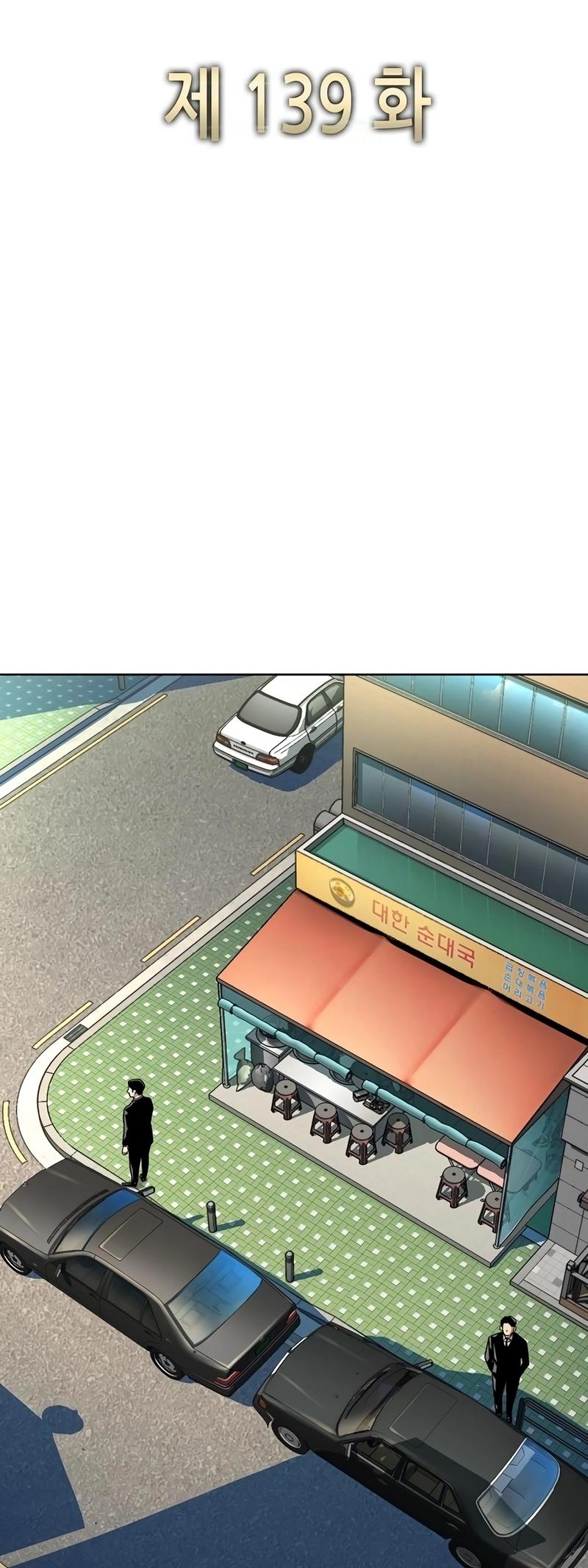 Reborn Rich Chap 139 - Next Chap 140