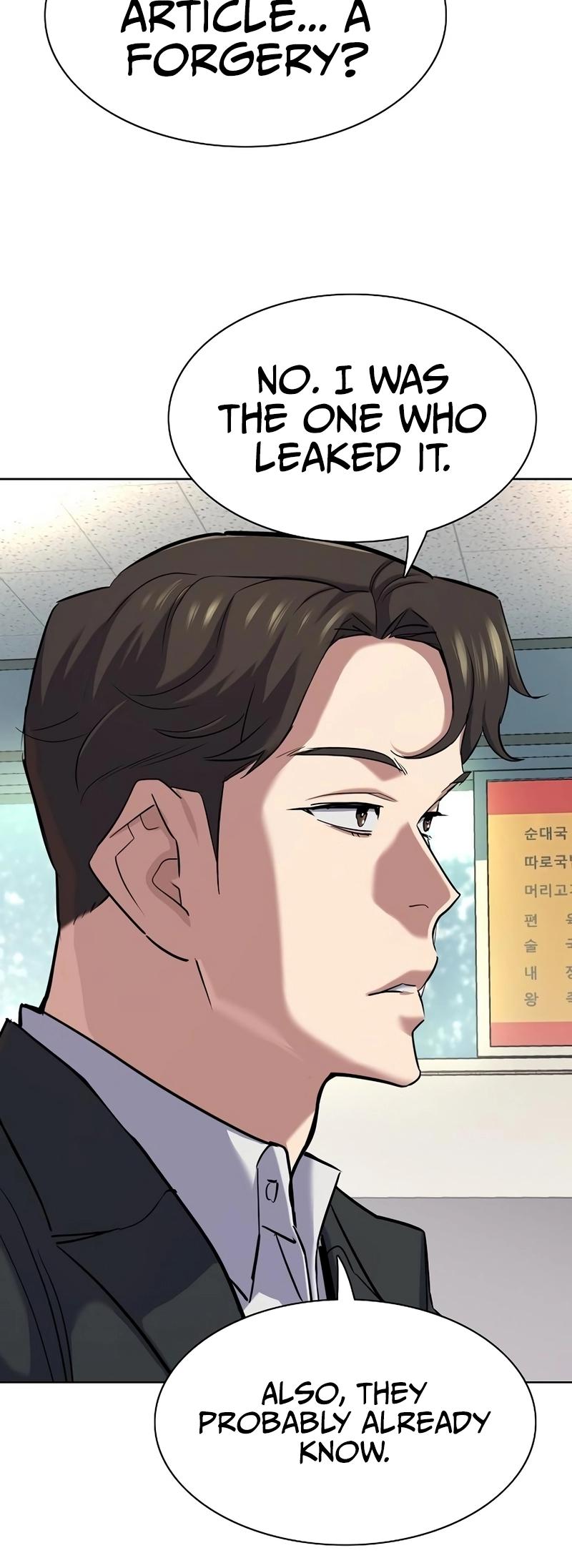 Reborn Rich Chap 139 - Next Chap 140