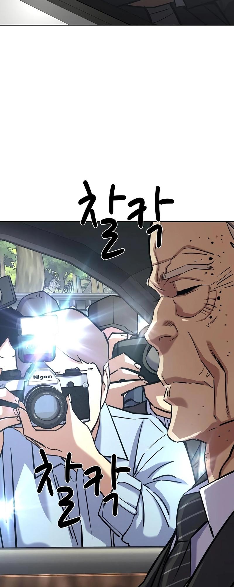 Reborn Rich Chap 147 - Next Chap 148