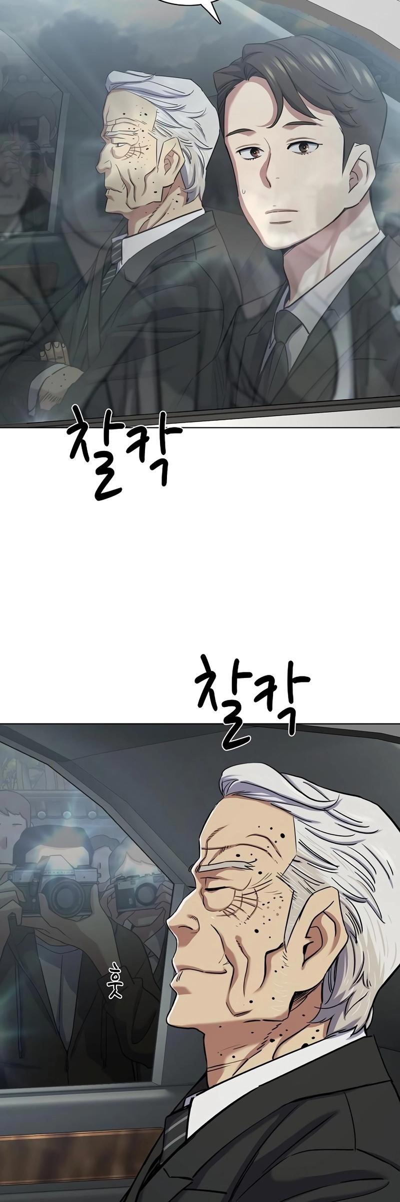 Reborn Rich Chap 147 - Next Chap 148