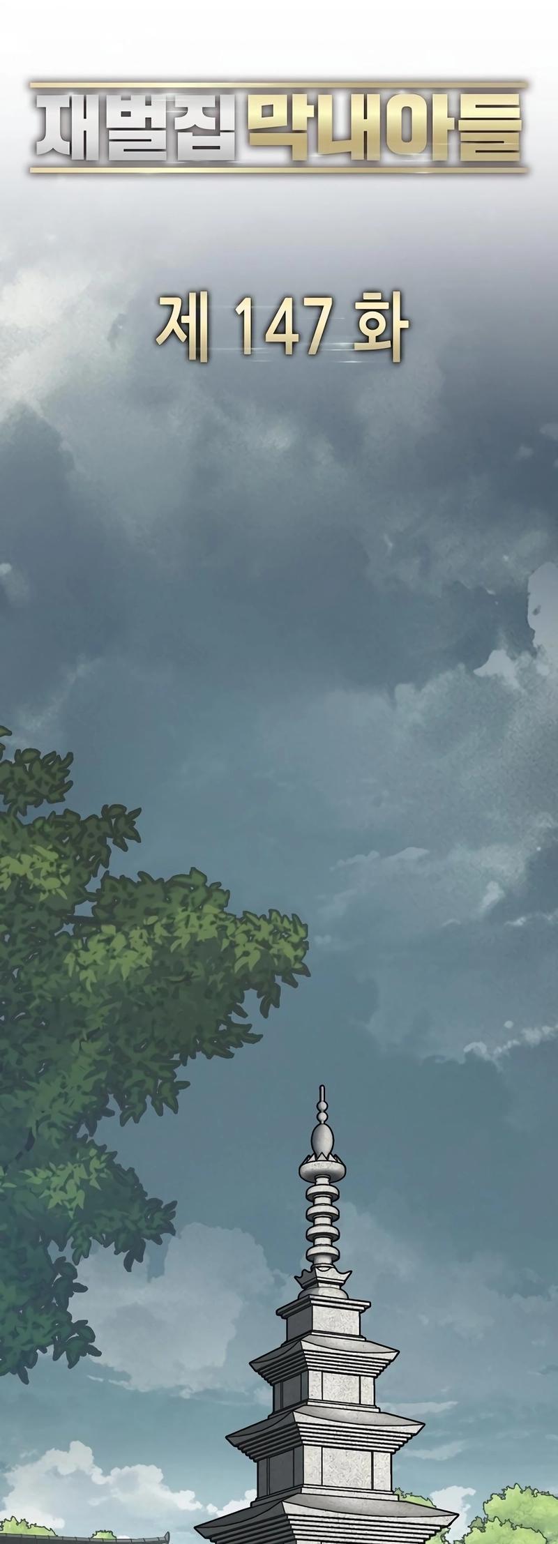 Reborn Rich Chap 147 - Next Chap 148