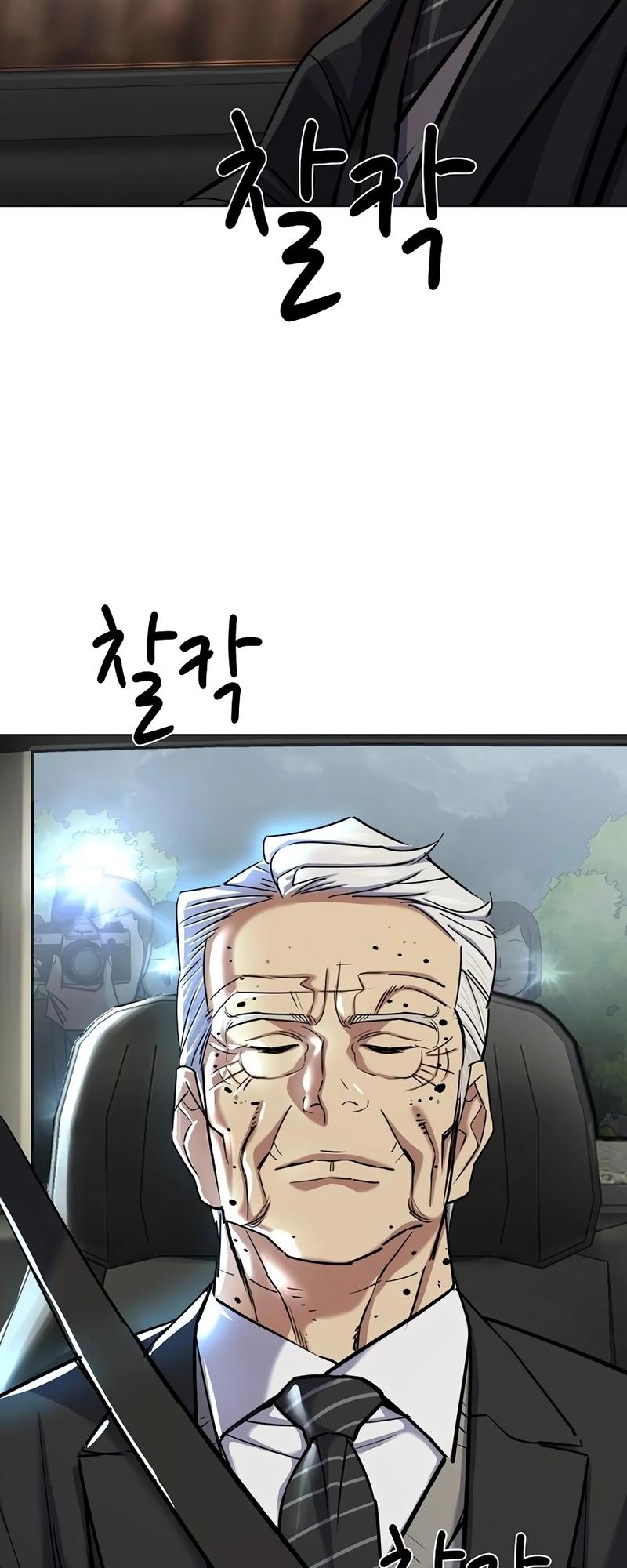Reborn Rich Chap 147 - Next Chap 148
