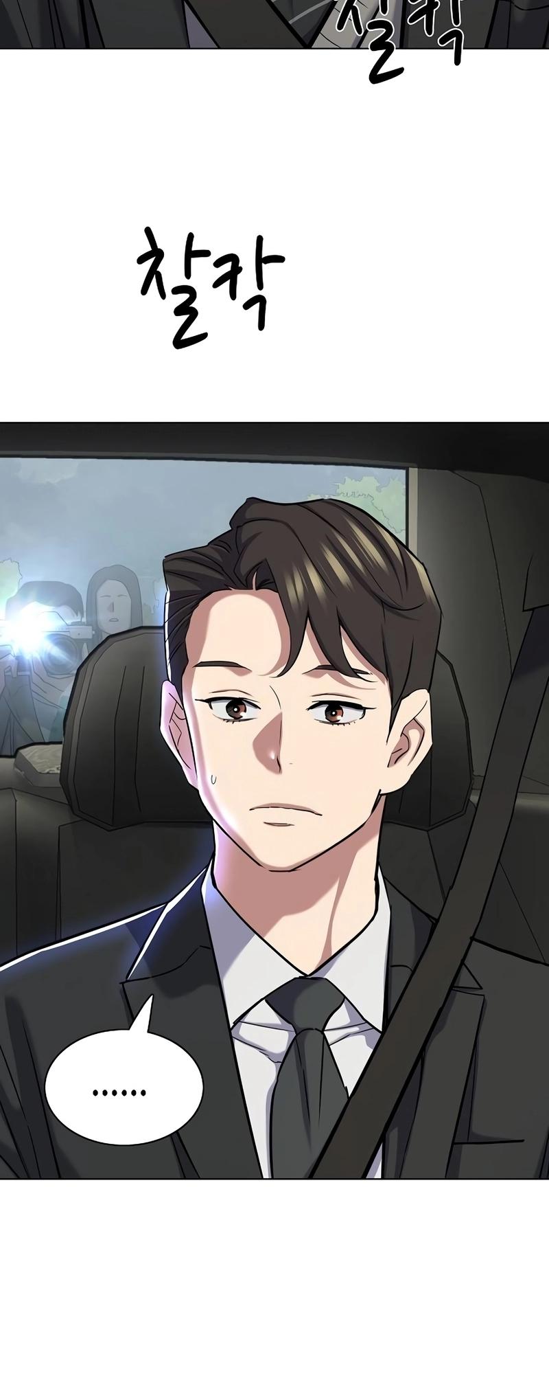 Reborn Rich Chap 147 - Next Chap 148