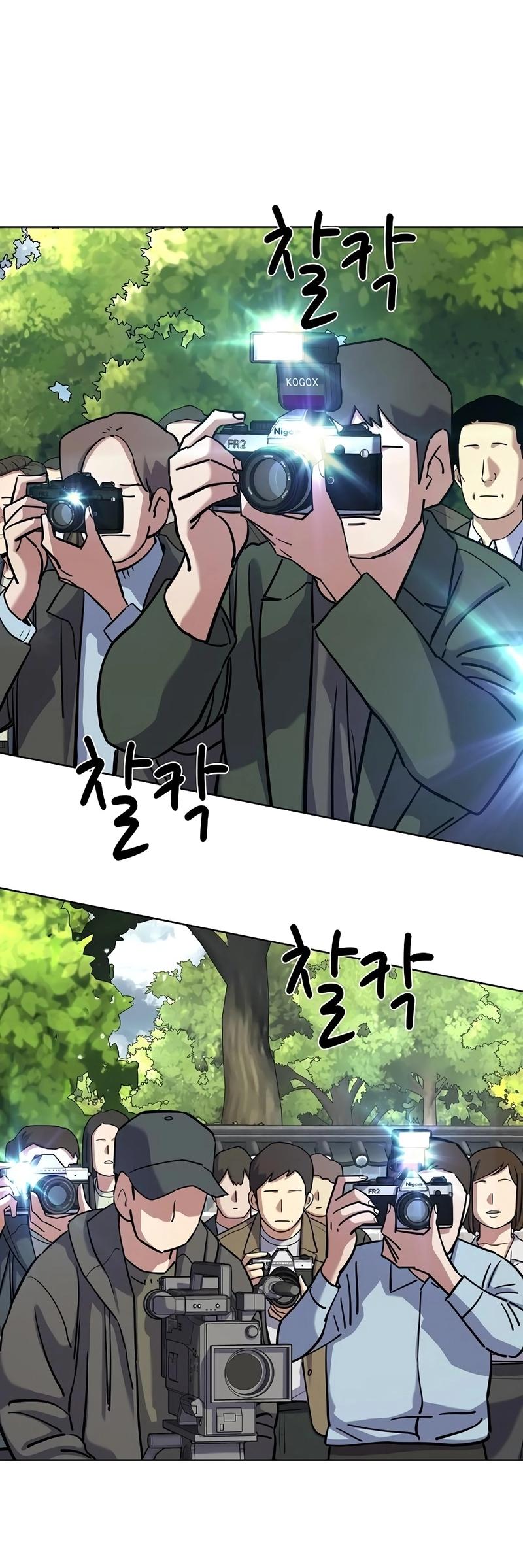 Reborn Rich Chap 147 - Next Chap 148