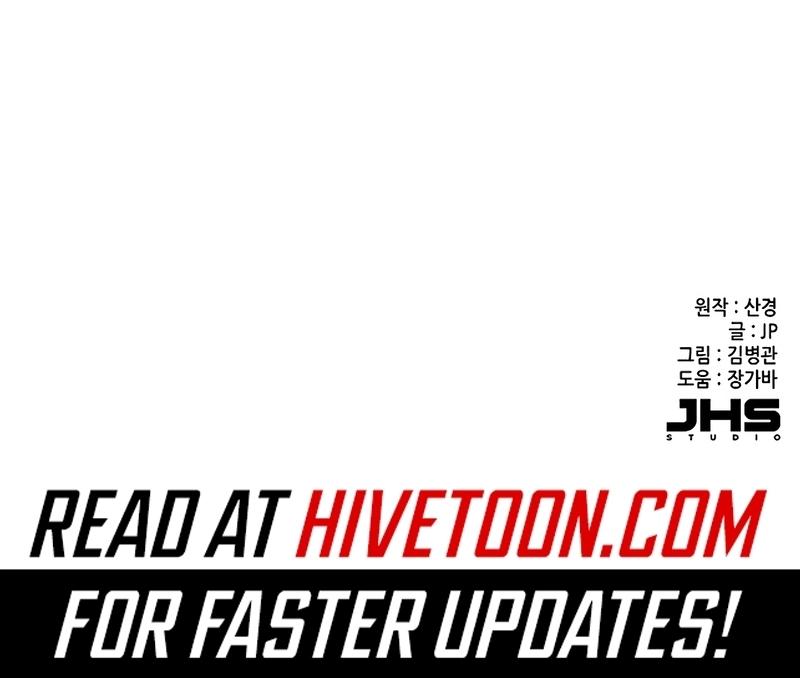 Reborn Rich Chap 146 - Next Chap 147