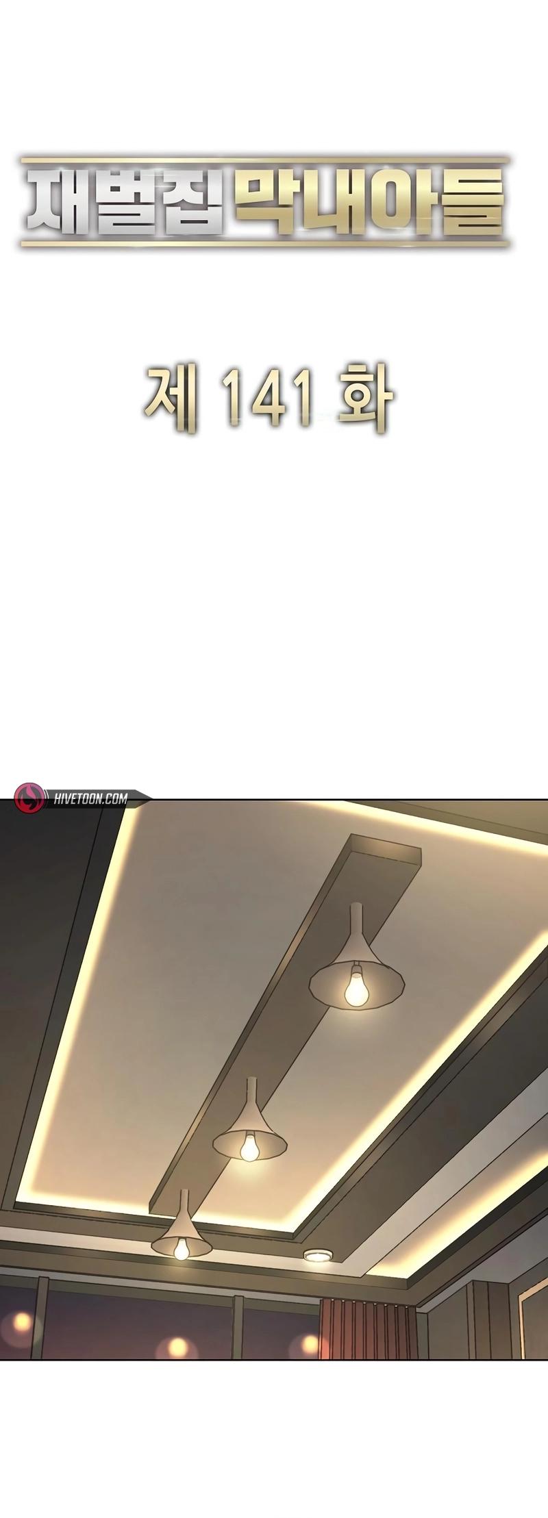 Reborn Rich Chap 141 - Next Chap 142