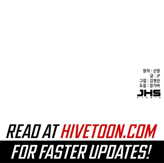 Reborn Rich Chap 171 - Next Chap 172