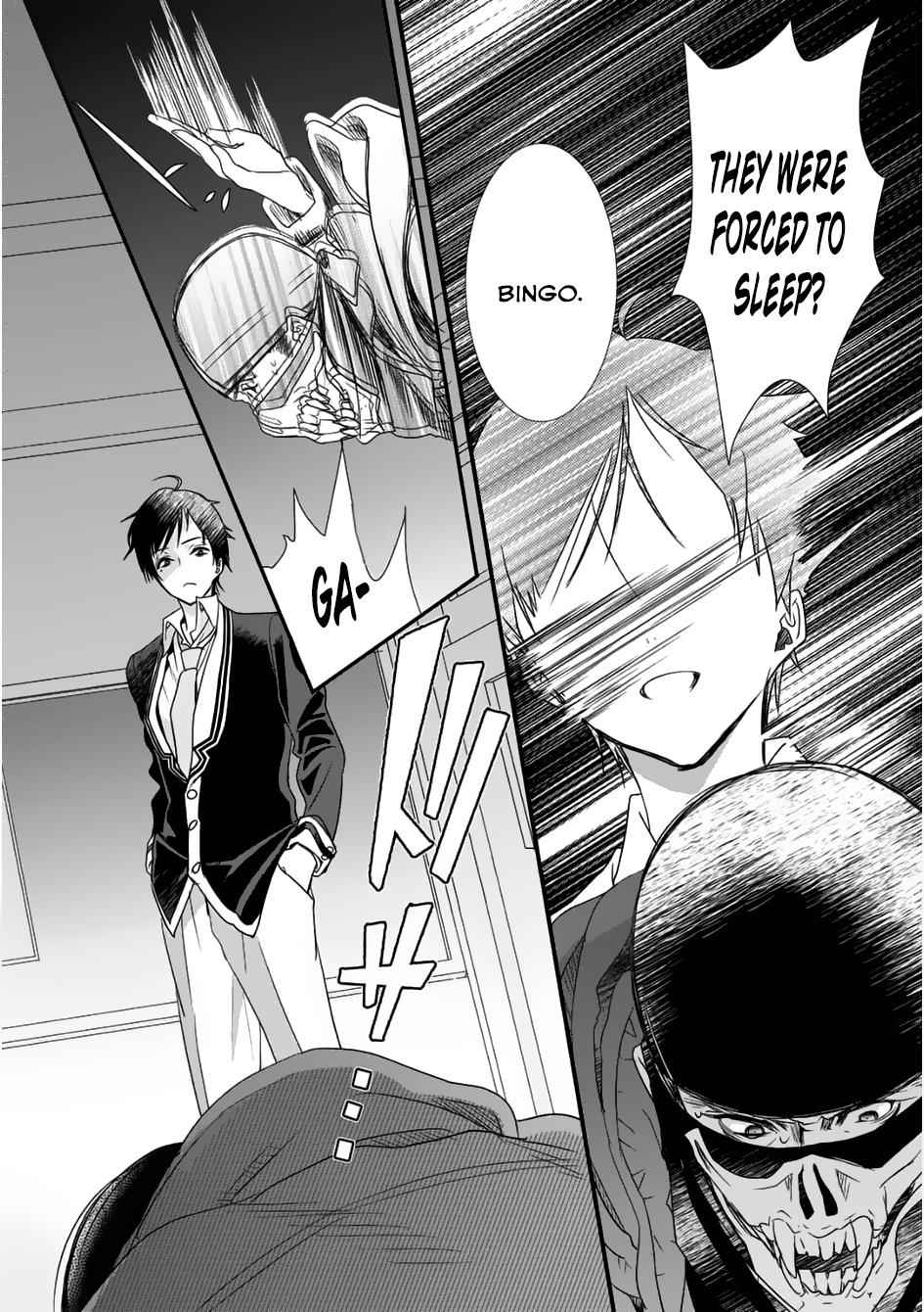 Class ga Isekai Shoukan sareta Naka Ore dake Nokotta n desu ga Chap 1 - Next Chap 2