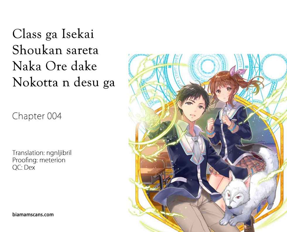 Class ga Isekai Shoukan sareta Naka Ore dake Nokotta n desu ga Chap 4 - Next Chap 5
