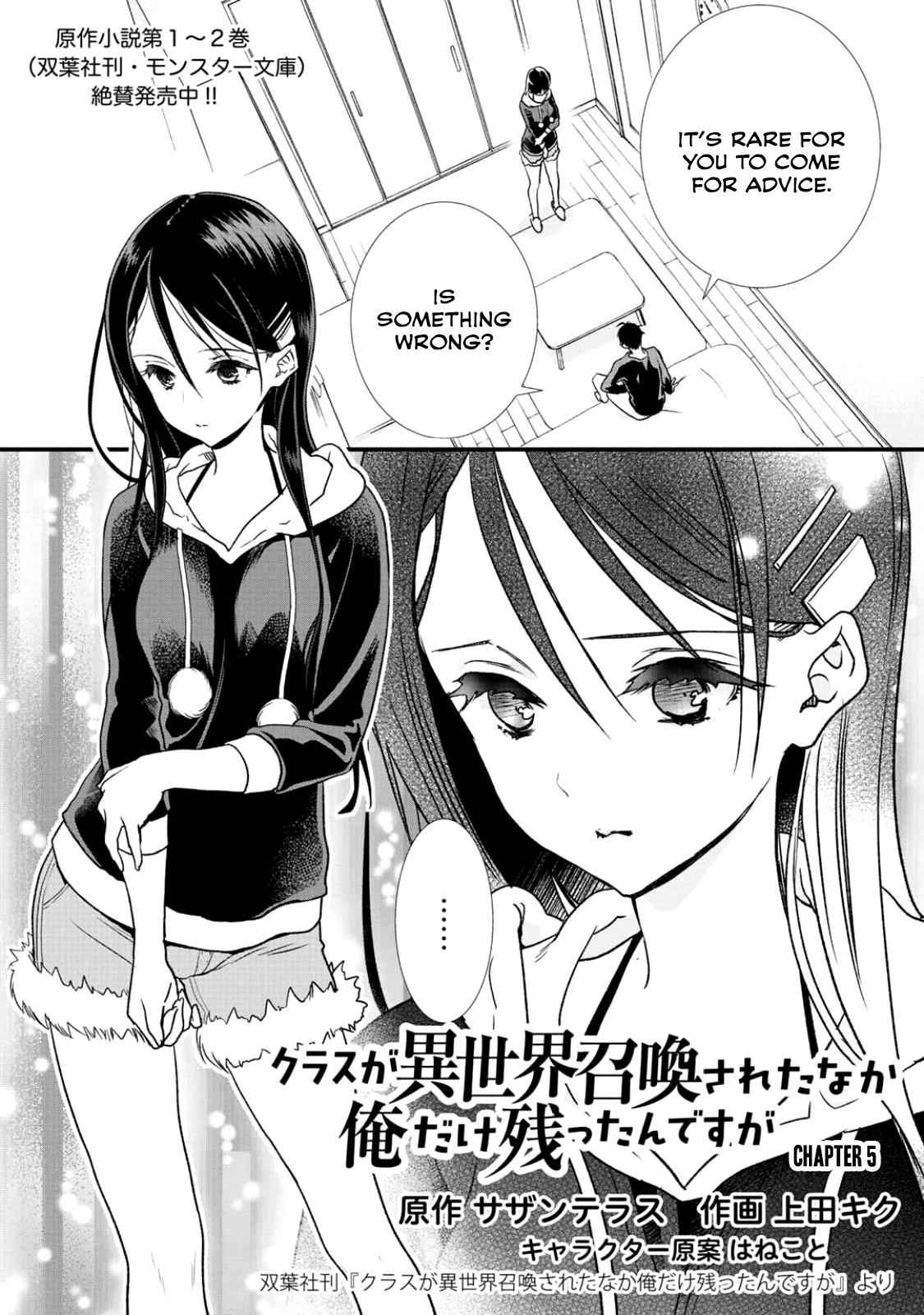 Class ga Isekai Shoukan sareta Naka Ore dake Nokotta n desu ga Chap 5 - Next Chap 6