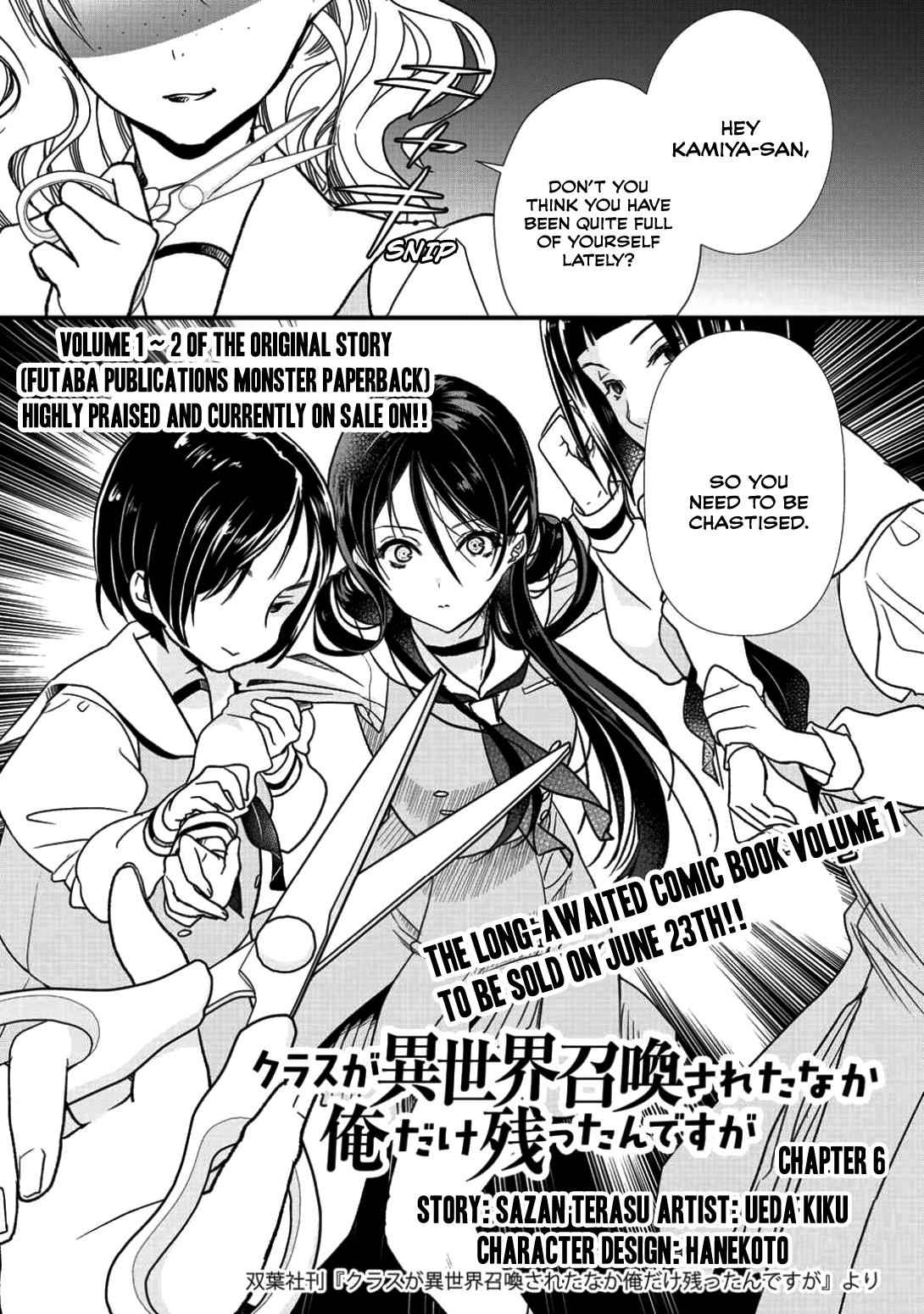 Class ga Isekai Shoukan sareta Naka Ore dake Nokotta n desu ga Chap 6 - Next Chap 7