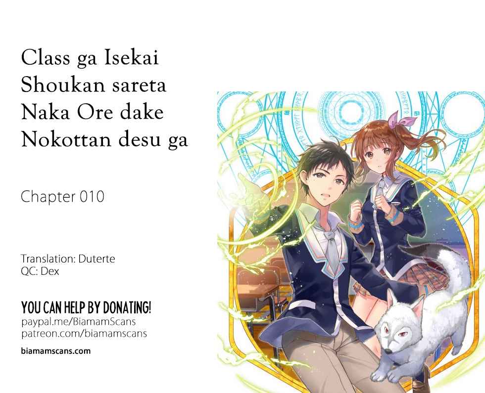 Class ga Isekai Shoukan sareta Naka Ore dake Nokotta n desu ga Chap 10 - Next Chap 11