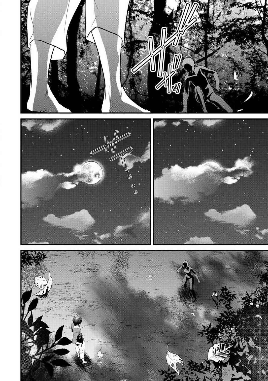 Class ga Isekai Shoukan sareta Naka Ore dake Nokotta n desu ga Chap 11 - Next Chap 12