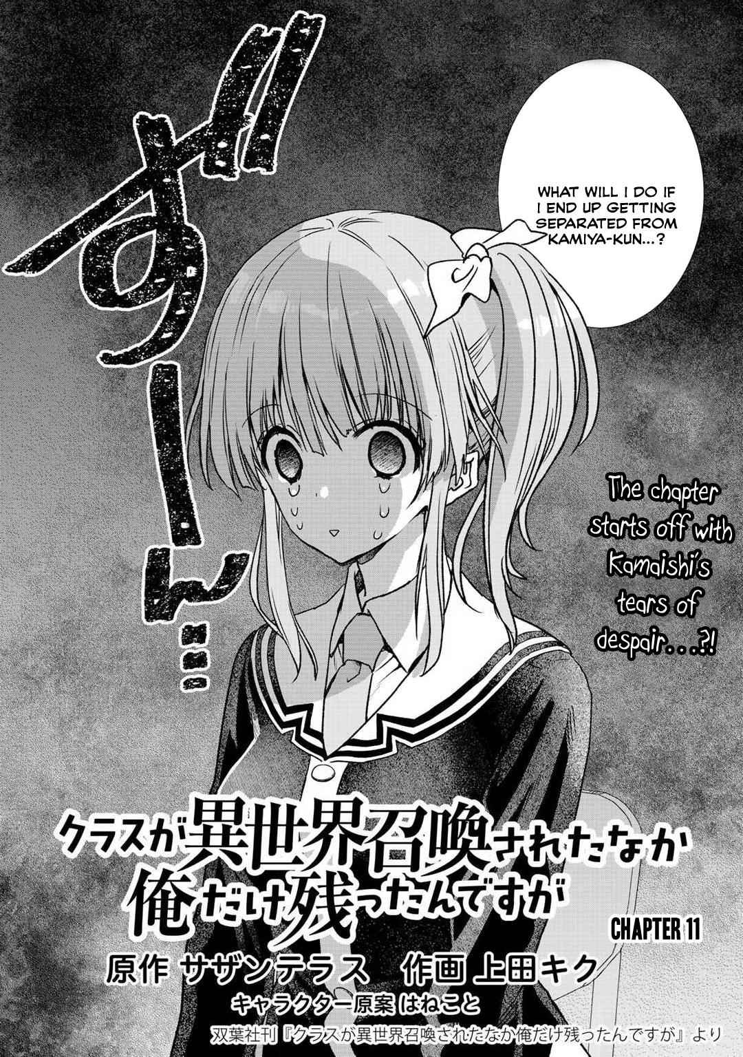 Class ga Isekai Shoukan sareta Naka Ore dake Nokotta n desu ga Chap 11 - Next Chap 12