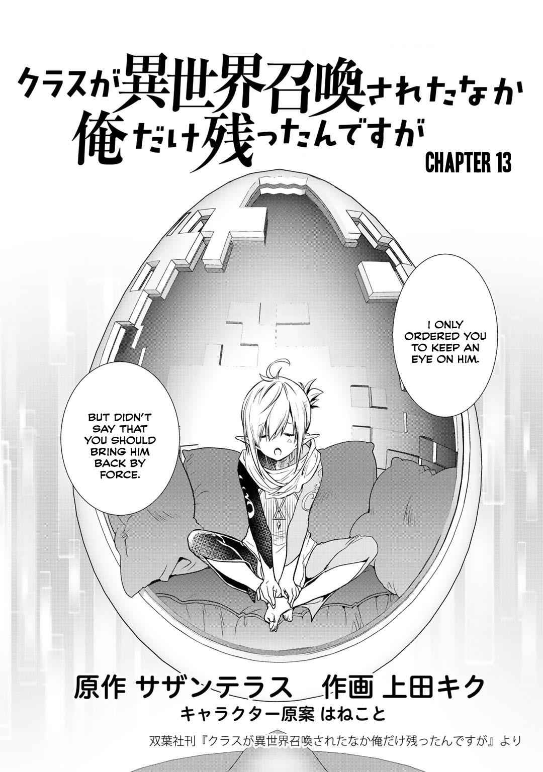 Class ga Isekai Shoukan sareta Naka Ore dake Nokotta n desu ga Chap 13 - Next Chap 14