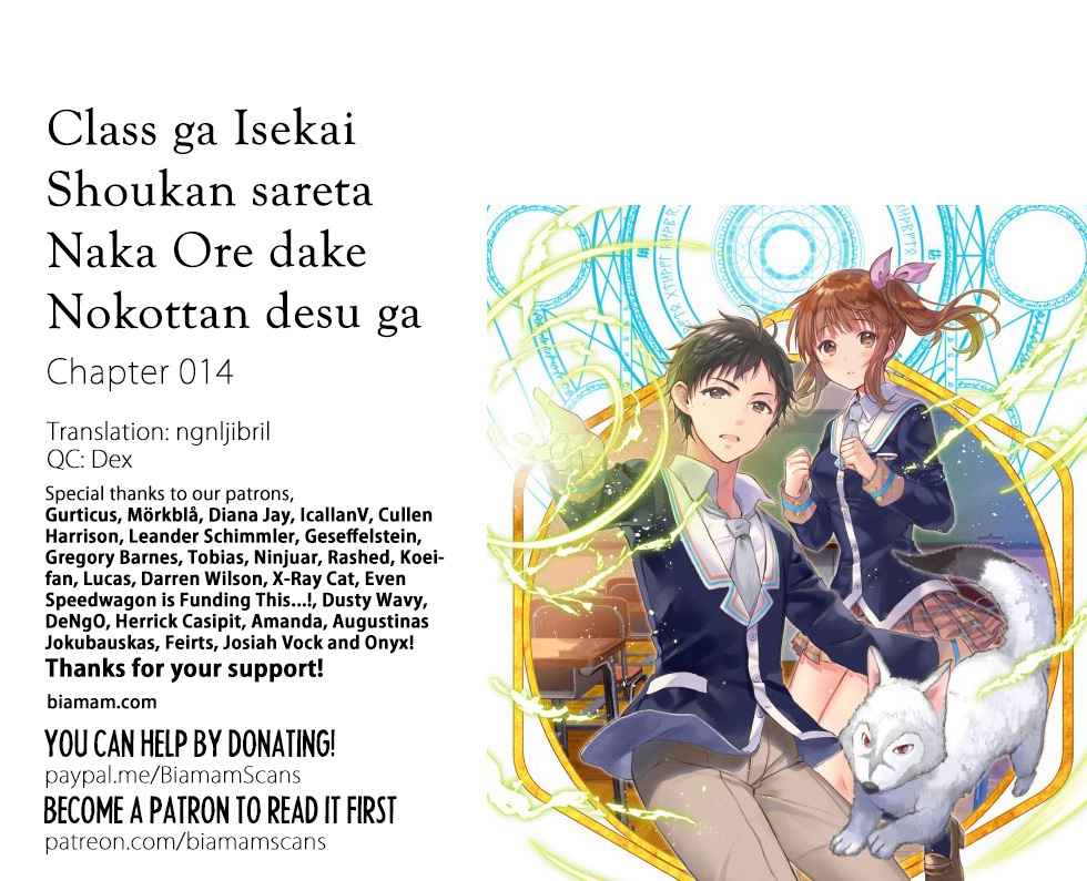 Class ga Isekai Shoukan sareta Naka Ore dake Nokotta n desu ga Chap 14 - Next Chap 15