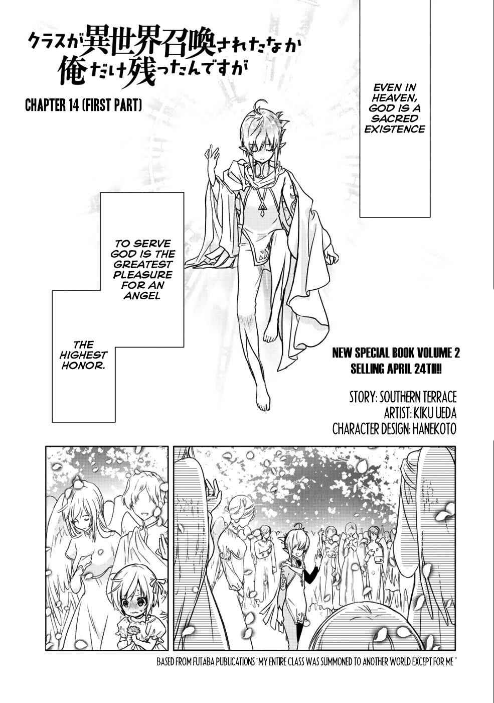 Class ga Isekai Shoukan sareta Naka Ore dake Nokotta n desu ga Chap 14 - Next Chap 15