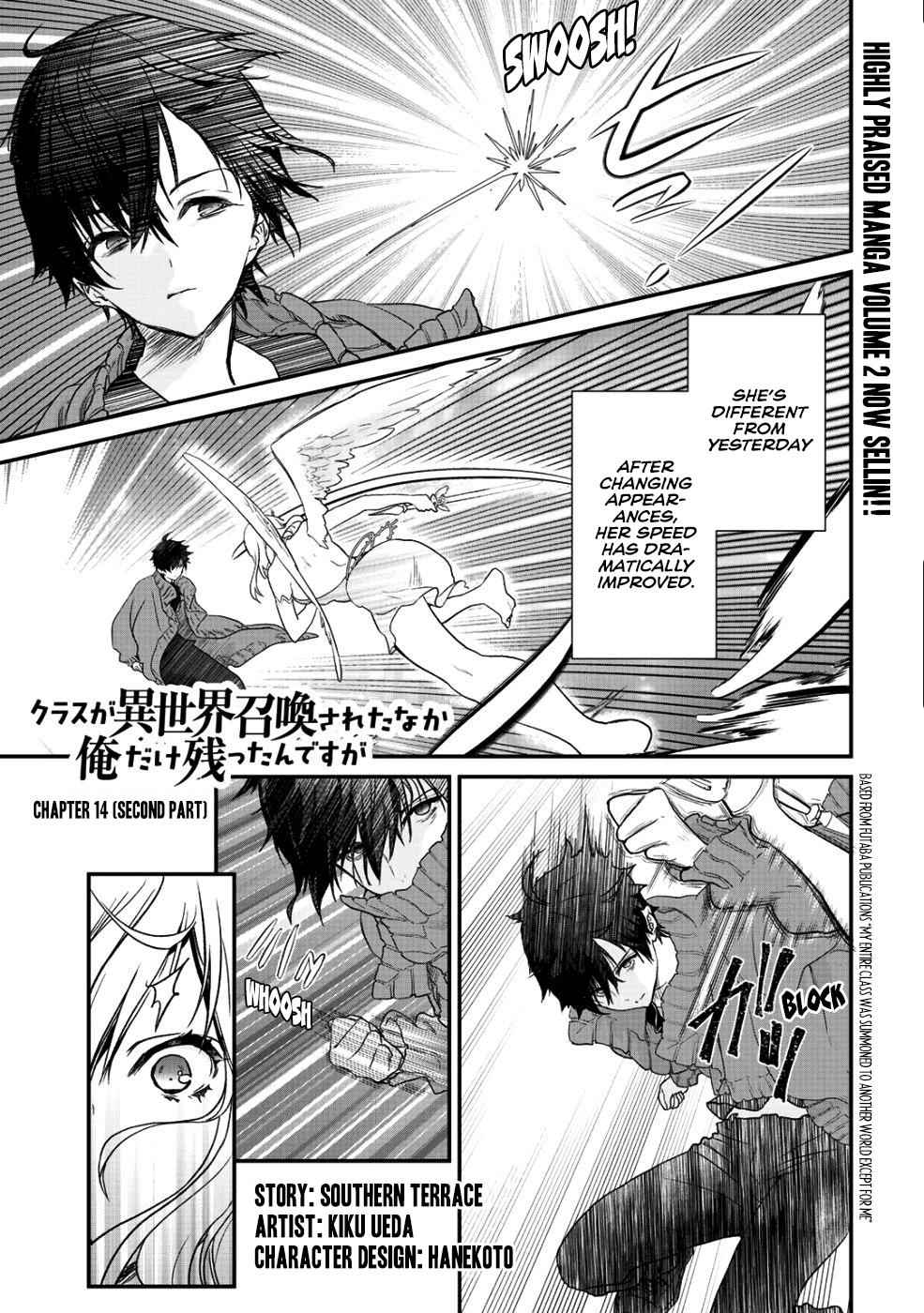 Class ga Isekai Shoukan sareta Naka Ore dake Nokotta n desu ga Chap 14 - Next Chap 15