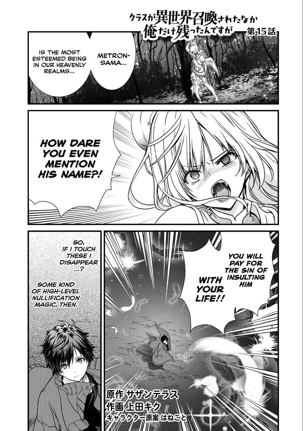 Class ga Isekai Shoukan sareta Naka Ore dake Nokotta n desu ga Chap 15 - Next Chap 16
