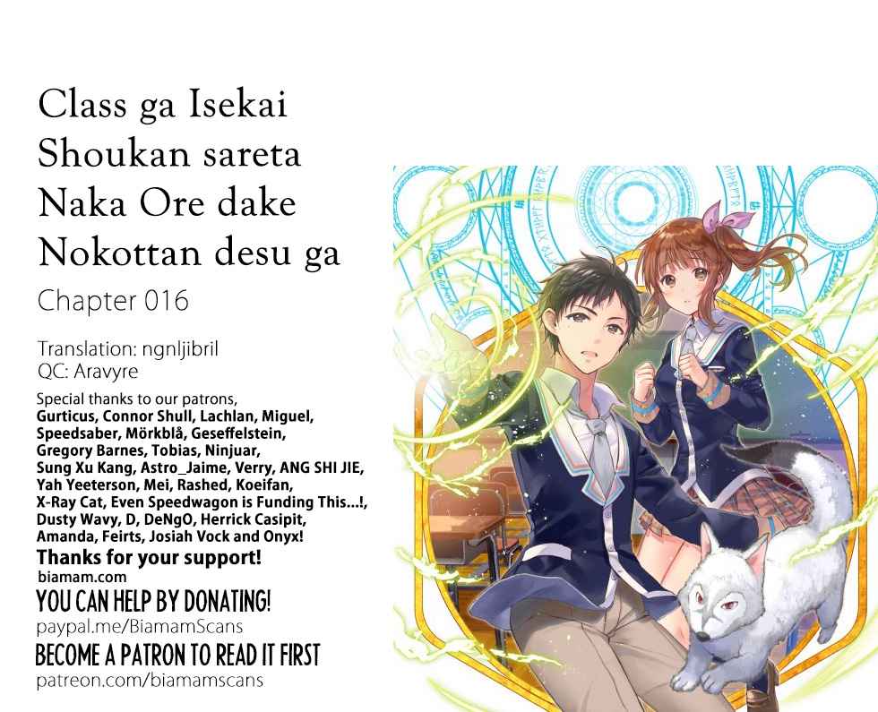 Class ga Isekai Shoukan sareta Naka Ore dake Nokotta n desu ga Chap 16 - Next Chap 17