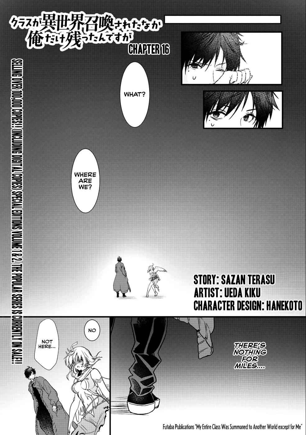 Class ga Isekai Shoukan sareta Naka Ore dake Nokotta n desu ga Chap 16 - Next Chap 17