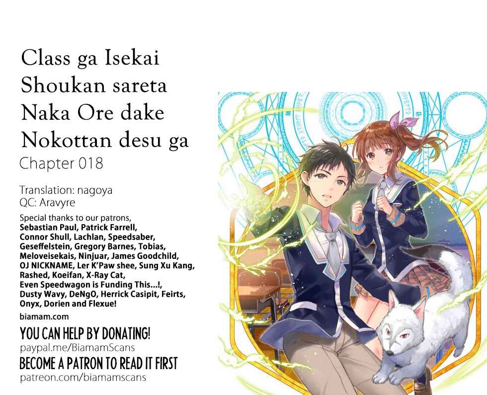 Class ga Isekai Shoukan sareta Naka Ore dake Nokotta n desu ga Chap 18 - Next Chap 19