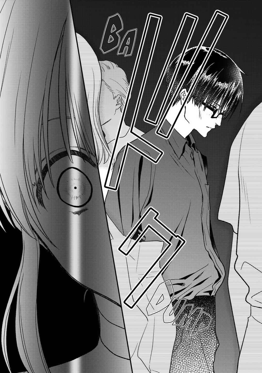 Class ga Isekai Shoukan sareta Naka Ore dake Nokotta n desu ga Chap 19 - Next Chap 20