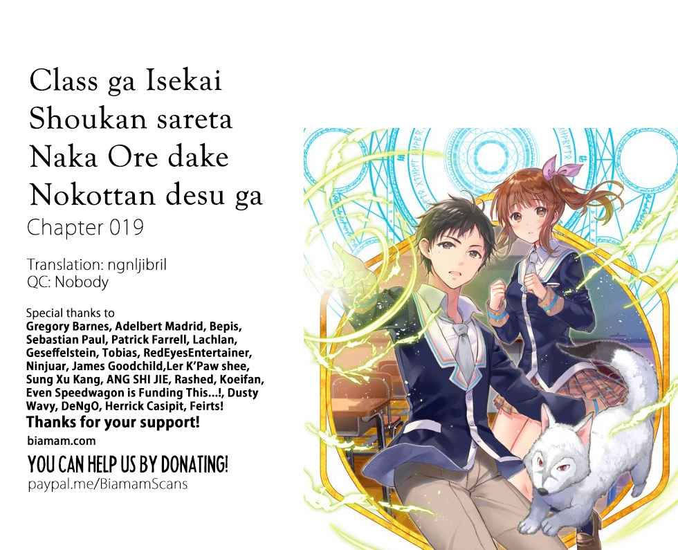 Class ga Isekai Shoukan sareta Naka Ore dake Nokotta n desu ga Chap 19 - Next Chap 20
