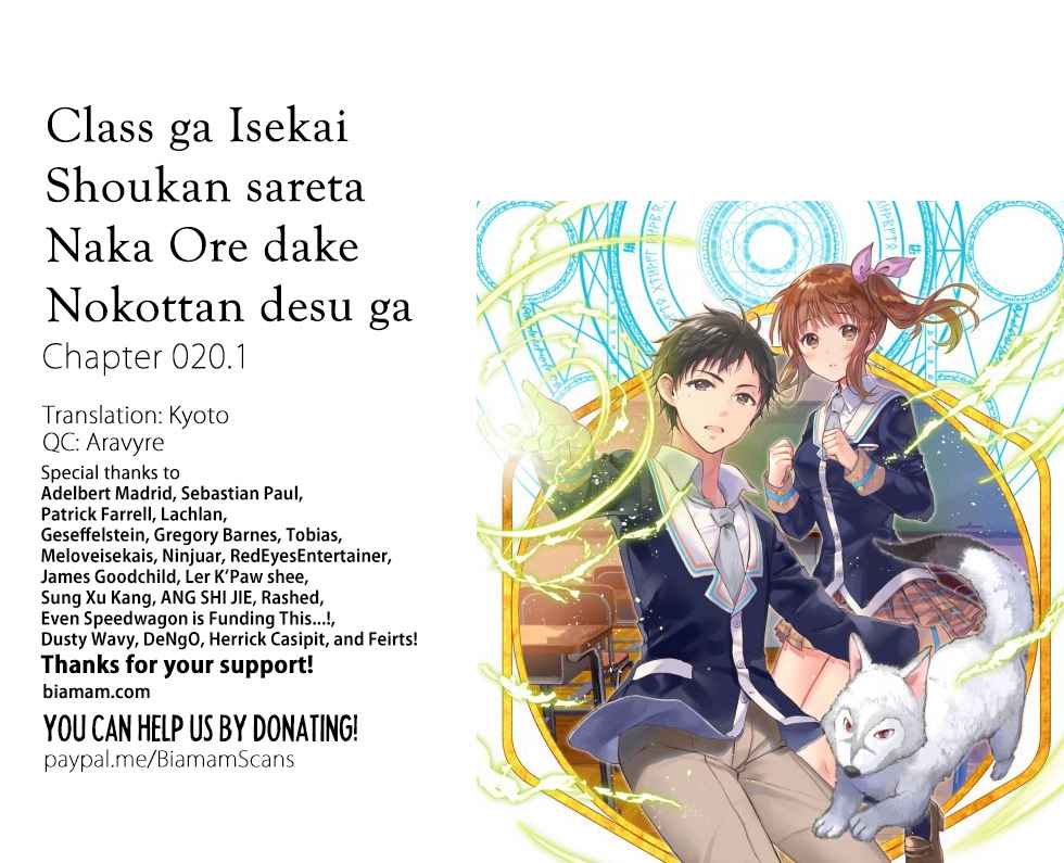 Class ga Isekai Shoukan sareta Naka Ore dake Nokotta n desu ga Chap 20.1 - Next Chap 21.1