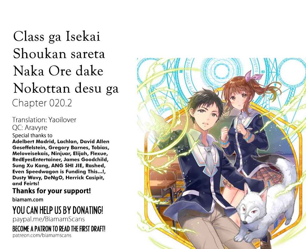 Class ga Isekai Shoukan sareta Naka Ore dake Nokotta n desu ga Chap 20.2 - Next Chap 21.2