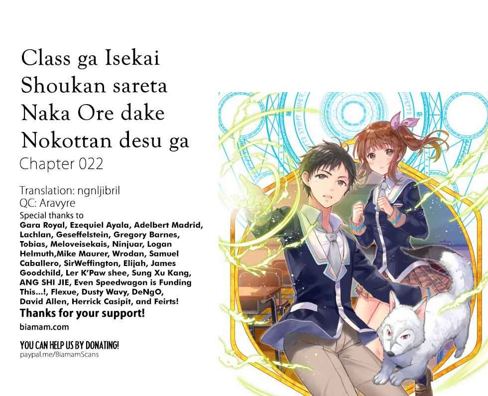 Class ga Isekai Shoukan sareta Naka Ore dake Nokotta n desu ga Chap 22 - Next Chap 23