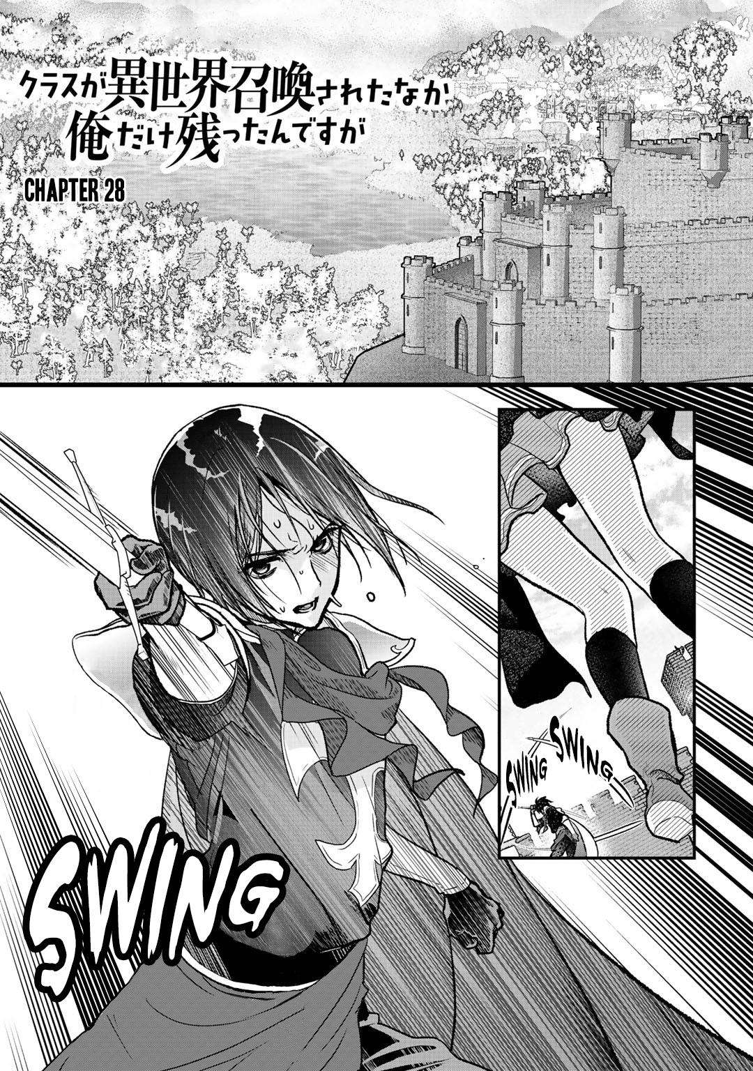 Class ga Isekai Shoukan sareta Naka Ore dake Nokotta n desu ga Chap 28 - Next Chap 29