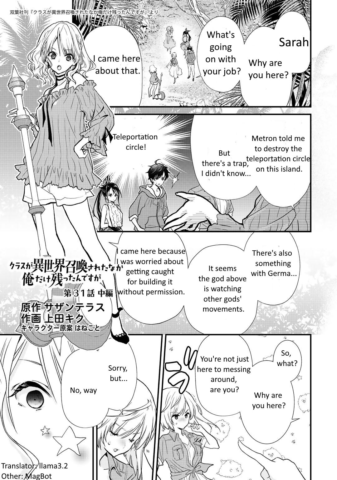 Class ga Isekai Shoukan sareta Naka Ore dake Nokotta n desu ga Chap 31.2 - Next Chap 32.2