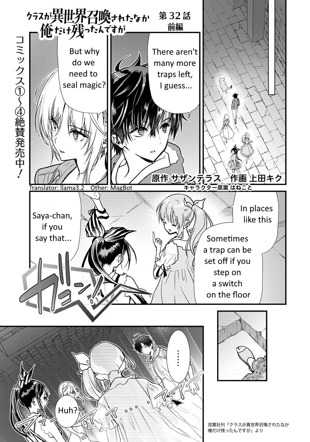 Class ga Isekai Shoukan sareta Naka Ore dake Nokotta n desu ga Chap 32.1 - Next Chap 33.1