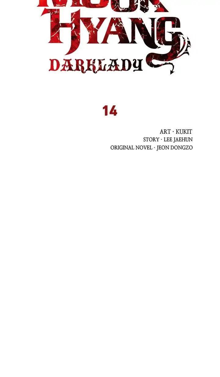 Mookhyang: Dark Lady Chap 14 - Next Chap 15