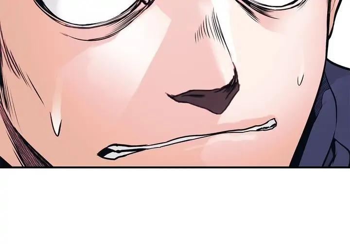 Mookhyang: Dark Lady Chap 42 - Next Chap 43