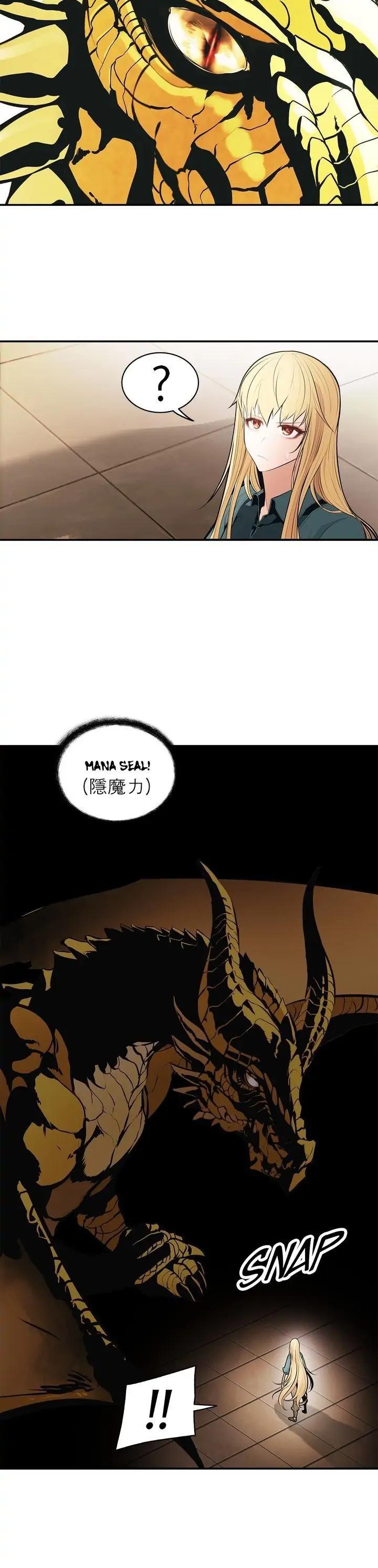 Mookhyang: Dark Lady Chap 67 - Next Chap 68