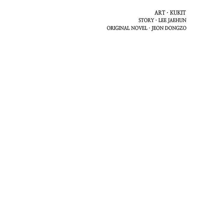 Mookhyang: Dark Lady Chap 80 - Next Chap 81