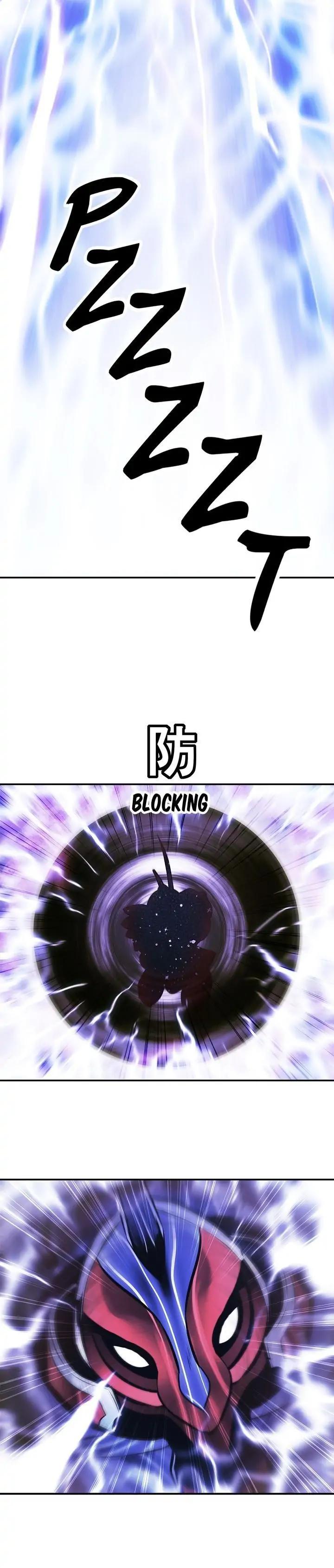 Mookhyang: Dark Lady Chap 101 - Next Chap 102