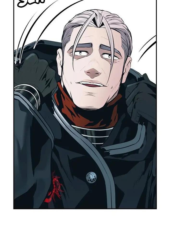 Mookhyang: Dark Lady Chap 112 - Next Chap 113