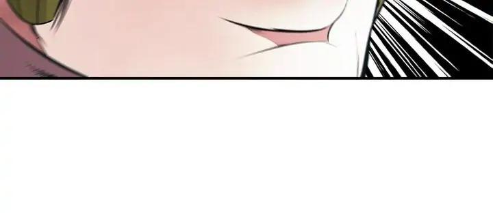 Mookhyang: Dark Lady Chap 156 - Next Chap 157