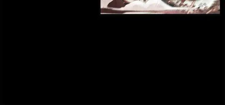 Mookhyang: Dark Lady Chap 153 - Next Chap 154