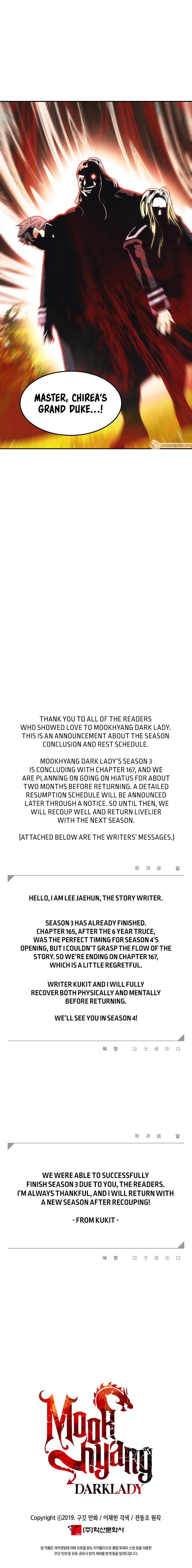 Mookhyang: Dark Lady Chap 167 - Next Chap 168